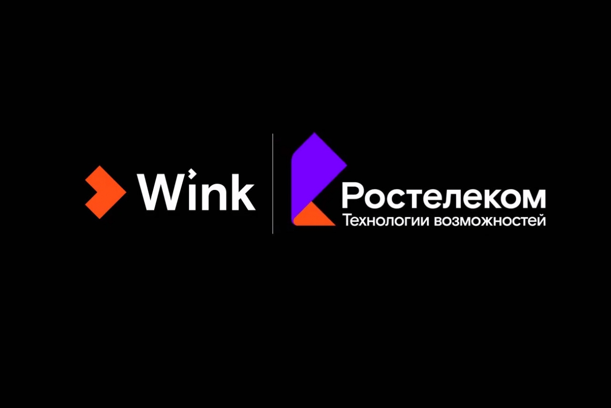 WINK. Подписка " Wink + more.tv " на 12 месяцев