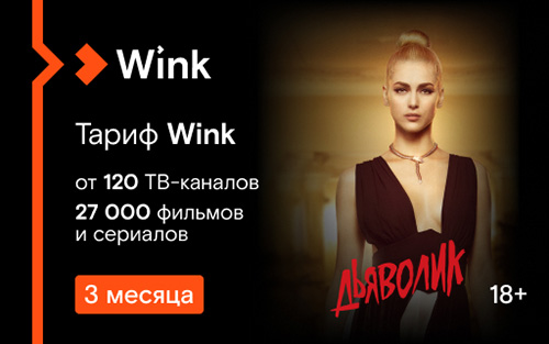 Цифровой Базар