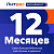 ЛитРес: Абонемент 12 месяцев