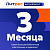 ЛитРес: Абонемент 3 месяца