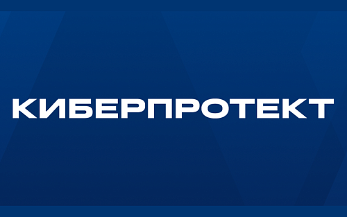 КИБЕР Бекап Облачный